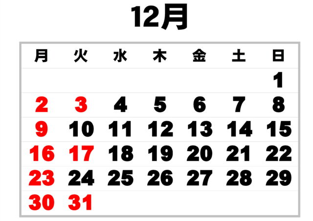 ☆12月・1月の定休日&最新ご予約状況☆