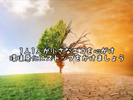 【異例】早すぎる梅雨明け。。。夏好きの私は嬉しいですが農作物が心配です。。。