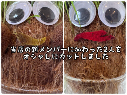 【チョキチョキ】伸びっぱなしになっていた2人のお客様をカットしてアレンジしました