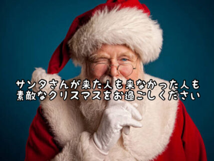 【GIFT】未だクリスマスプレゼントに悩みに悩んでいるあなたへ。。。