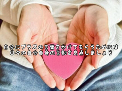 【心理学】人間関係を円滑にする”返報性の原理”って聞いたことある？