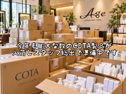 【入荷情報】今年も大量のアイテムたちが入荷しスタッフ総出で準備をしています