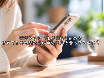 【ヘアケア】秋の夜長だからこそシャンプー中に「メンタルデトックス」に時間をかけてみない？